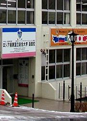 20061206-08hokkaido (6).jpg
